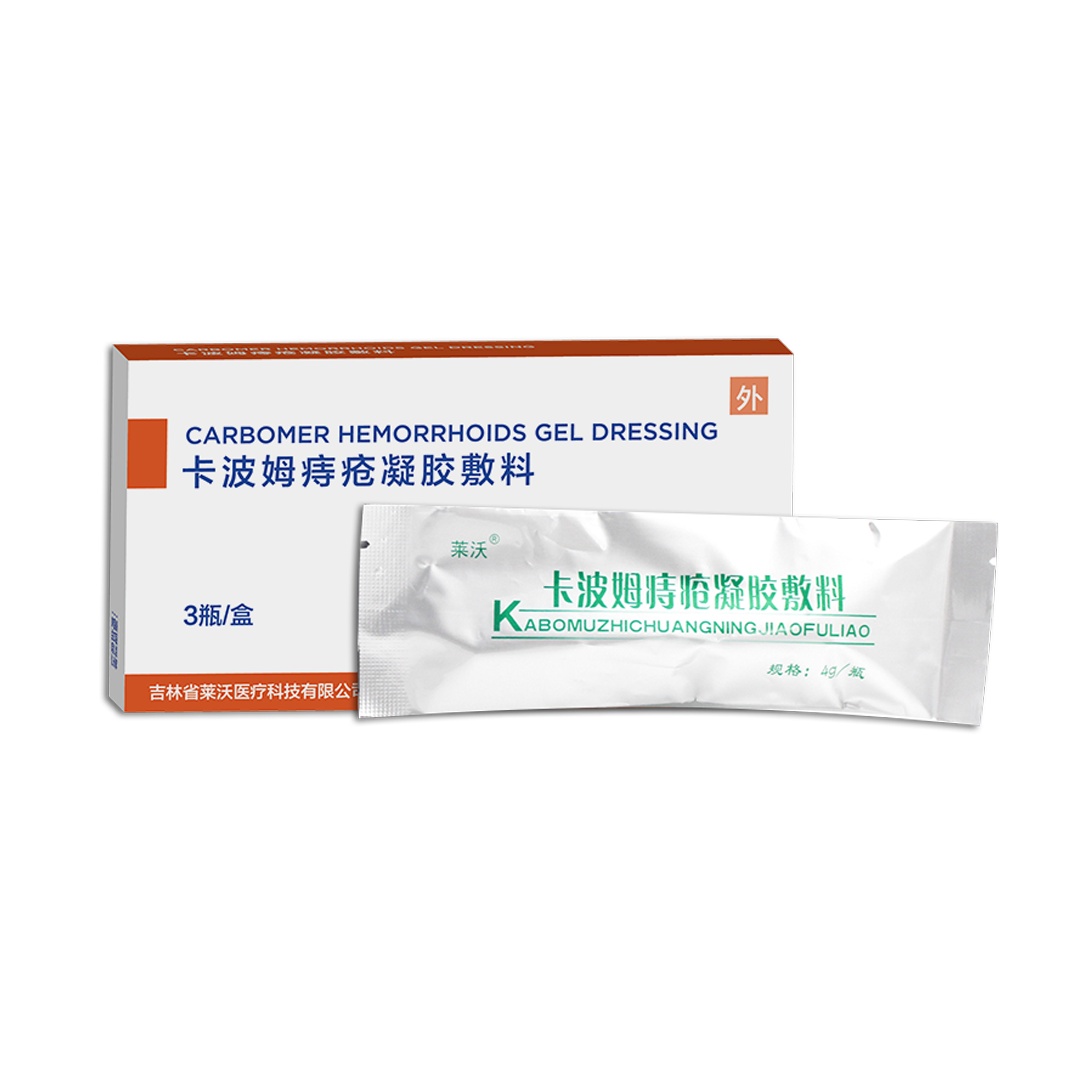 卡波姆痔瘡凝膠敷料